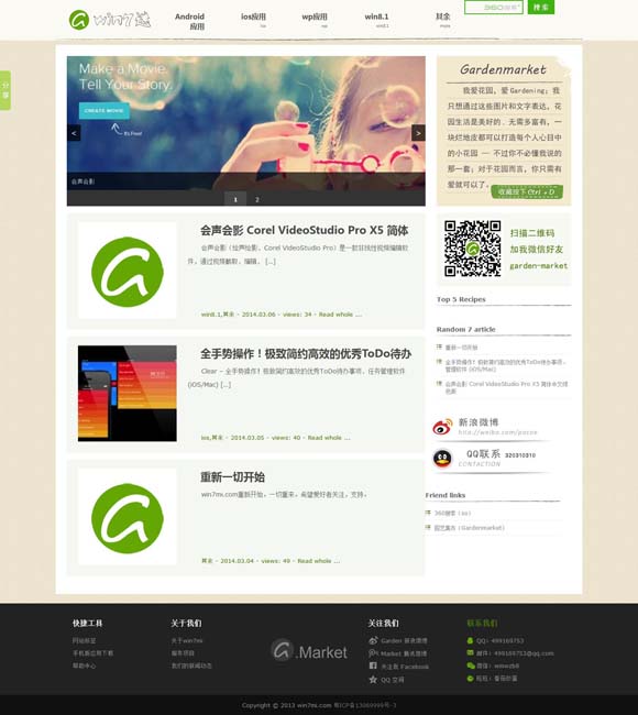 澳门开奖资料期期准免 电影《大突围》主题曲MV发布 以《风中的底片》为题致敬青春